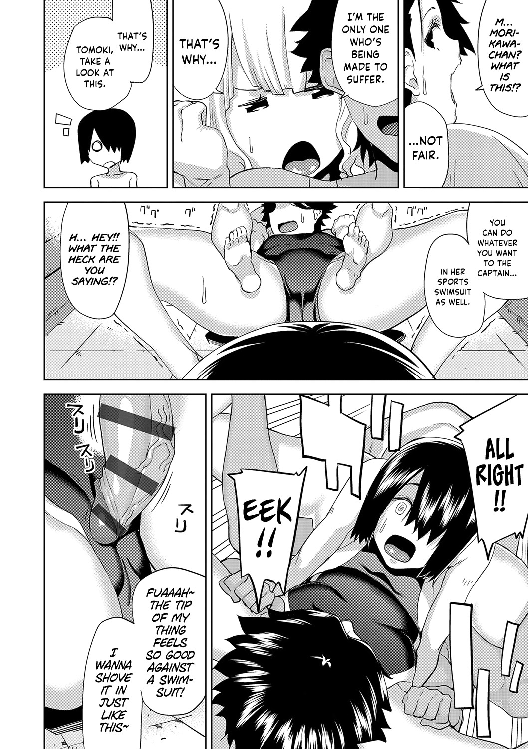 Hentai Manga Comic-Girls From Point Of View-Chapter 6-8-20